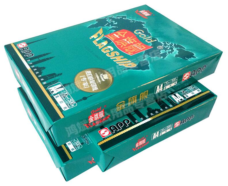 金旗艦 A4 70G 復印紙 500張/包 (5包/箱)_http://www.nebao.cn/img/sp/76/17ed7002-5b21-49f0-9f1a-126b1211360a.jpg