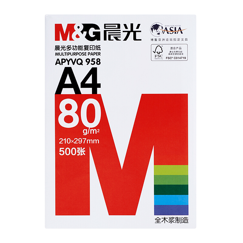 晨光（M&G） APYVQ958 紅包多功能復印紙 A4/80g 5包/箱 _http://www.nebao.cn/img/sp/76/2d9f180f-b62f-4510-aebb-503f803372b6.jpg