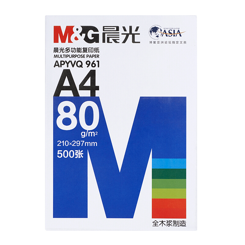 晨光（M&G） APYVQ961 藍包多功能復印紙 A4/80g 5包/箱