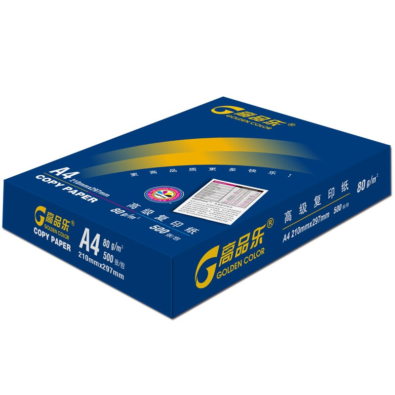 高品樂（GOLDEN COLOR） A4 80G 復印紙 500張/包（銷售單位：箱） (5包/箱)_http://www.nebao.cn/img/sp/76/489282fc-5f50-40e6-8165-e647a40faac1.jpg