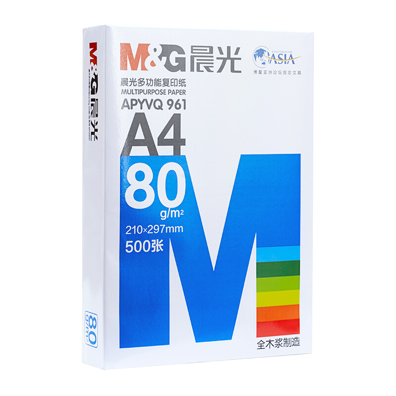 晨光（M&G） APYVQ961 藍包多功能復印紙 A4/80g 5包/箱_http://www.nebao.cn/img/sp/76/836c7f54-991c-4fa5-9fc0-3bfbca6fc935.jpg