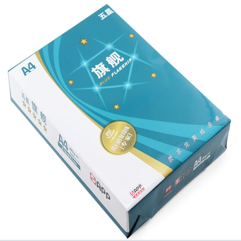 藍旗艦 A4 80G 五星藍復印紙 500張/包（銷售單位：箱） (5包/箱)_http://www.nebao.cn/img/sp/76/ab1ba327-5aec-41ed-afc4-2f4a3af97f36.jpg