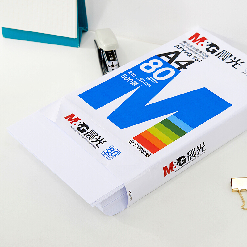 晨光（M&G） APYVQ961 藍包多功能復印紙 A4/80g 5包/箱_http://www.nebao.cn/img/sp/76/ccde83f1-bbe2-4846-a5ba-c79ae6fcc33b.jpg