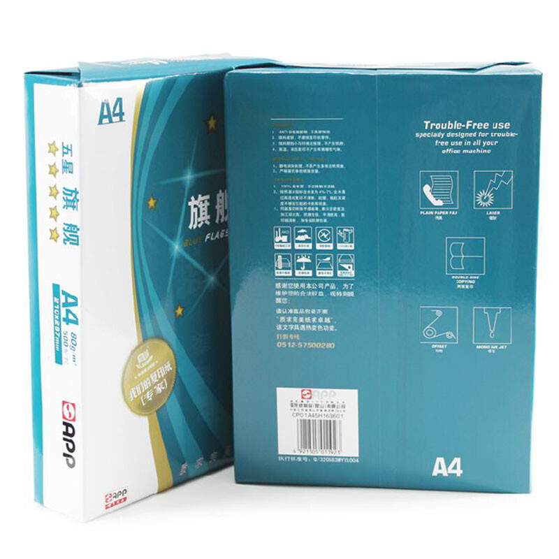 藍旗艦 A4 80G 五星藍復印紙 500張/包（銷售單位：箱） (5包/箱)_http://www.nebao.cn/img/sp/76/cd2ac00a-8fc6-4110-9528-cb44d35b9b43.jpg