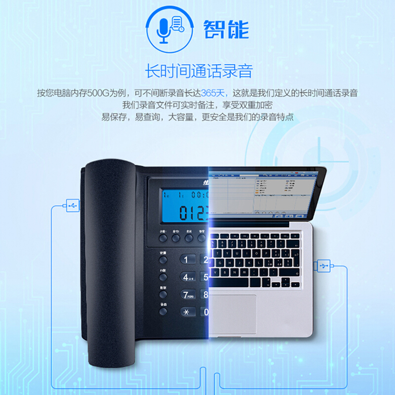 步步高（bbk） HCD198 錄音款 創新智能辦公座機 365天長時間電腦自動錄音電話機客服商務辦公固定電話機座機_http://www.nebao.cn/img/sp/766/433bd3e7-17c4-4f34-9649-e3dca5f938e9.jpg