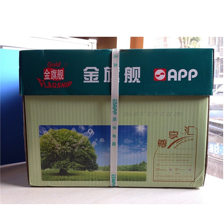 藍旗艦 A3 70G 五星藍復印紙 500張/包（銷售單位：箱） (4包/箱)_http://www.nebao.cn/img/sp/77/2a7d3d52-4979-41bf-90d1-cabaa0775454.jpg
