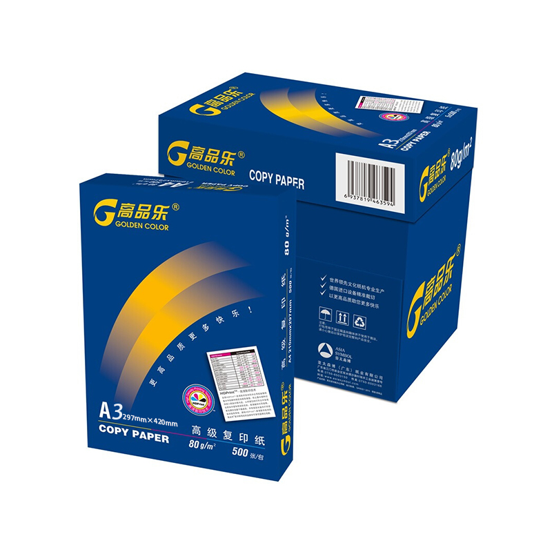 高品樂（GOLDEN COLOR） A3 80G 復印紙 500張/包（銷售單位：箱） (5包/箱)_http://www.nebao.cn/img/sp/77/2e7d051d-96eb-4306-a696-d97948782c7c.jpg