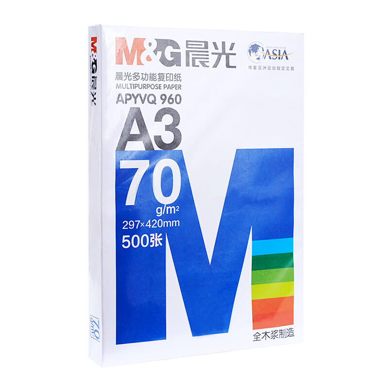 晨光（M&G） APYVR960 藍包多功能復印紙 A3/70g 4包/箱 