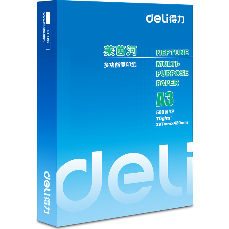 得力（deli） 7406 萊茵河系列復印紙/打印紙 A3/70g 5包/箱 _http://www.nebao.cn/img/sp/77/9a29db60-2855-4280-b513-acf0d9778edc.jpg