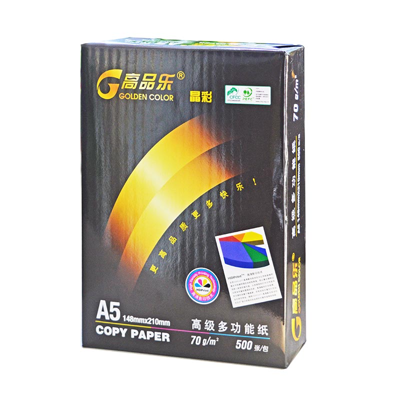 高品樂（GOLDEN COLOR） A5 70G 復印紙 500張/包（銷售單位：箱） (10包/箱)_http://www.nebao.cn/img/sp/78/d523f655-23f6-488f-a3a2-24f2382bfc07.jpg