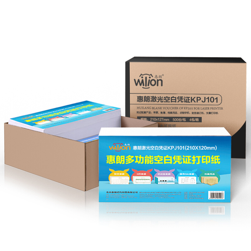 惠朗（wilion） 0593 激光空白憑證打印紙KPJ101 210*127mm 500張/包