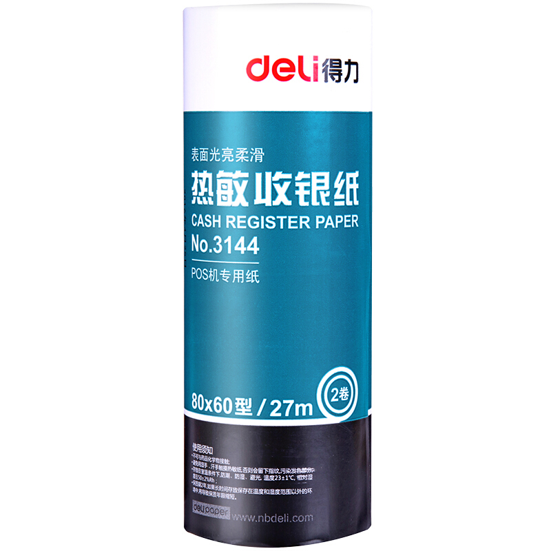 得力（deli） 3144 熱敏收銀紙80mm*60mm*27m(紅)25卷裝_http://www.nebao.cn/img/sp/83/29db26d0-f069-47f8-8d08-632e5bed7c4b.jpg