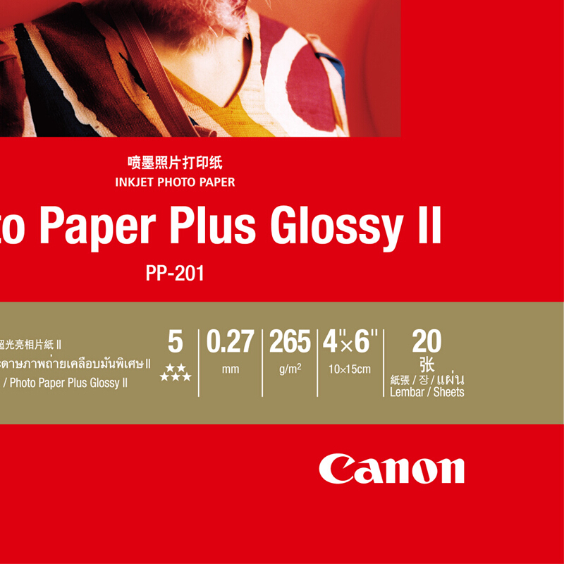 佳能（Canon） PP-201 高級光面照片紙 噴墨打印紙 (4*6/20張) _http://www.nebao.cn/img/sp/83/4448861c-6ef6-4522-91f2-53050ba96c2f.jpg