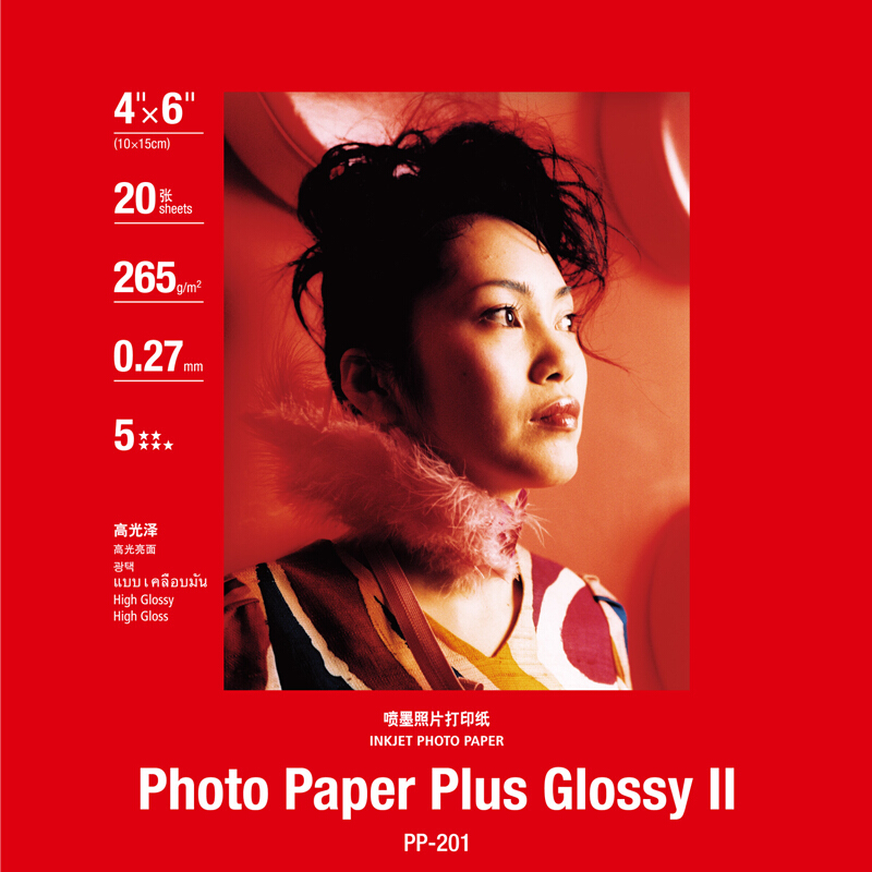 佳能（Canon） PP-201 高級光面照片紙 噴墨打印紙 (4*6/20張) _http://www.nebao.cn/img/sp/83/63276e52-8efb-4b67-b9e4-87e176d58ff2.jpg