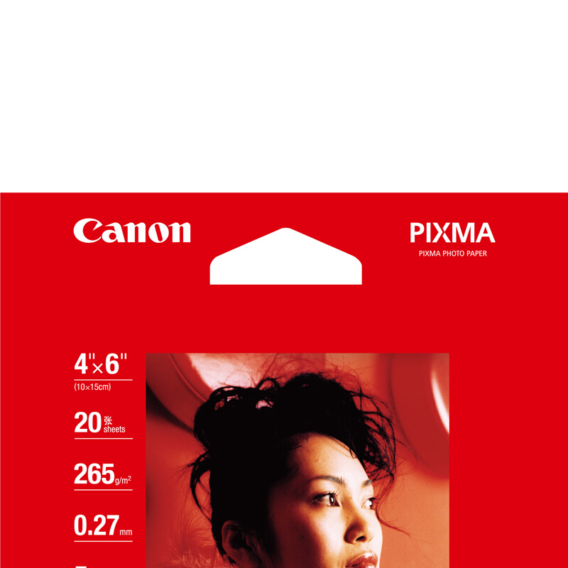 佳能（Canon） PP-201 高級光面照片紙 噴墨打印紙 (4*6/20張) _http://www.nebao.cn/img/sp/83/af26aacd-1cd6-4452-bc10-1920f1fab444.jpg