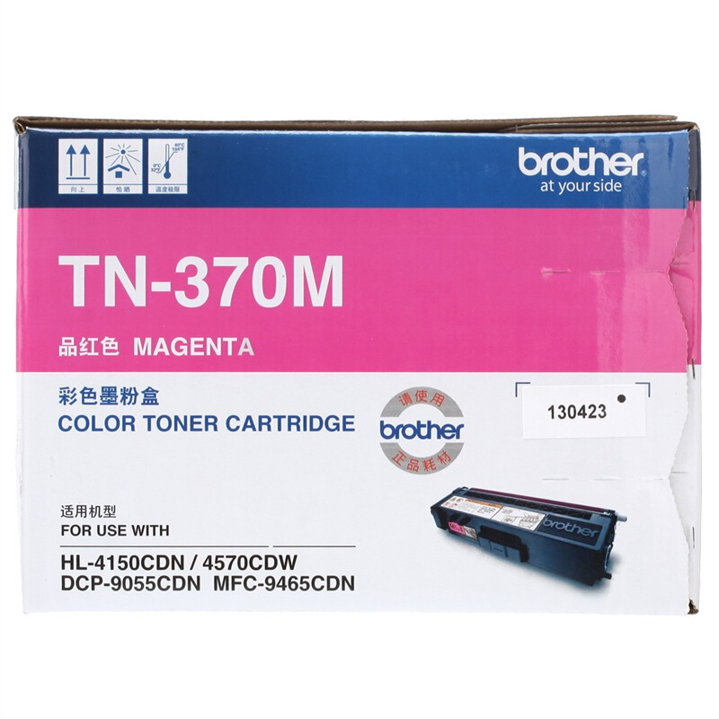 兄弟（brother） TN-370M 彩色打印機墨粉（品紅色）