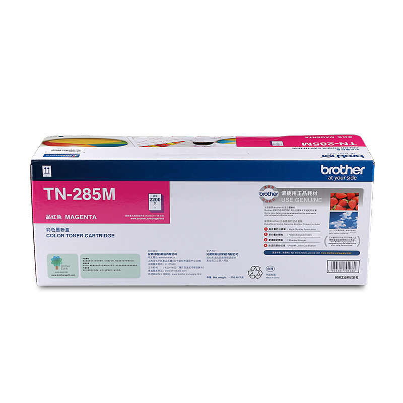 兄弟（brother） TN-285M 彩色打印機墨粉（品紅色）_http://www.nebao.cn/img/sp/91/21fba77c-a280-47c8-ae7a-aaff911c97de.jpg