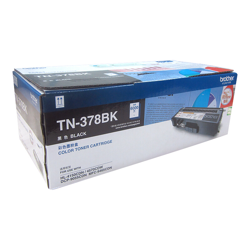 兄弟（brother） TN-378BK 彩色打印機墨粉盒/高容（黑色）