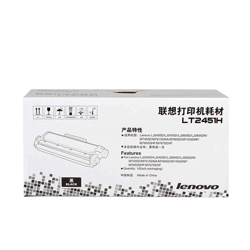 聯想（Lenovo） LT2451H 黑白打印機墨粉盒（黑色）