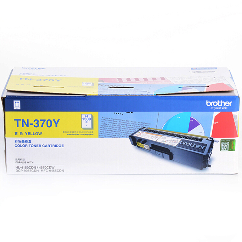 兄弟（brother） TN-370Y 彩色打印機墨粉（黃色）_http://www.nebao.cn/img/sp/91/3e215a26-ee39-4fba-b0ec-cc40b34b3a97.jpg