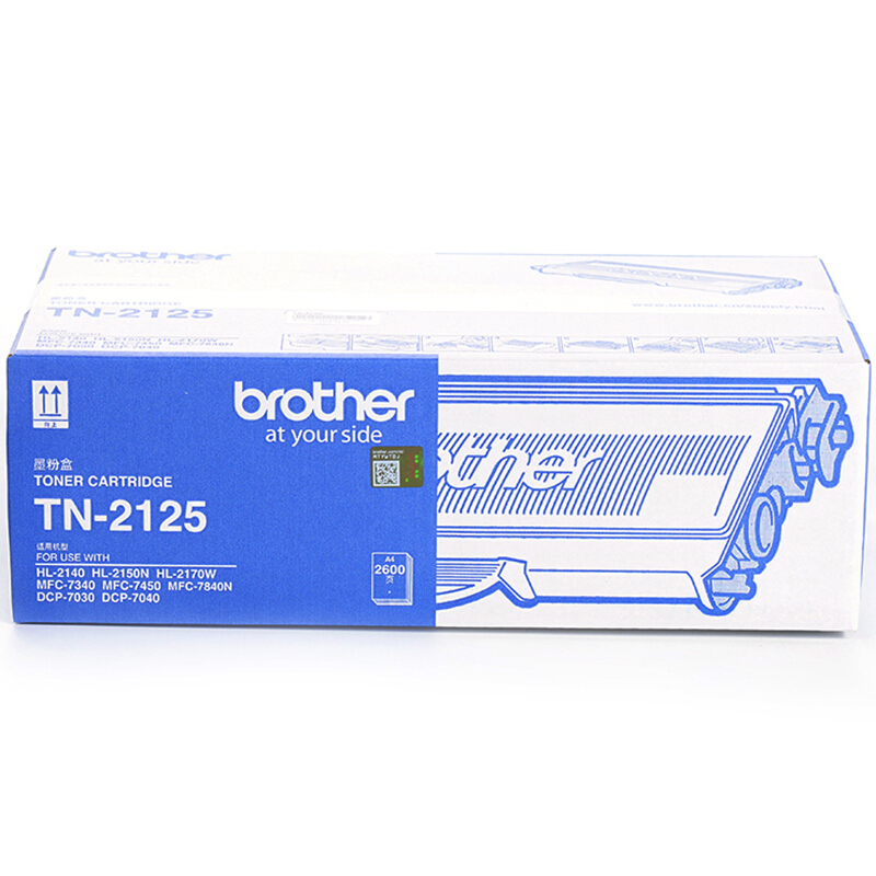 兄弟（brother） TN-2125 彩色打印機墨粉/高容（黑色）