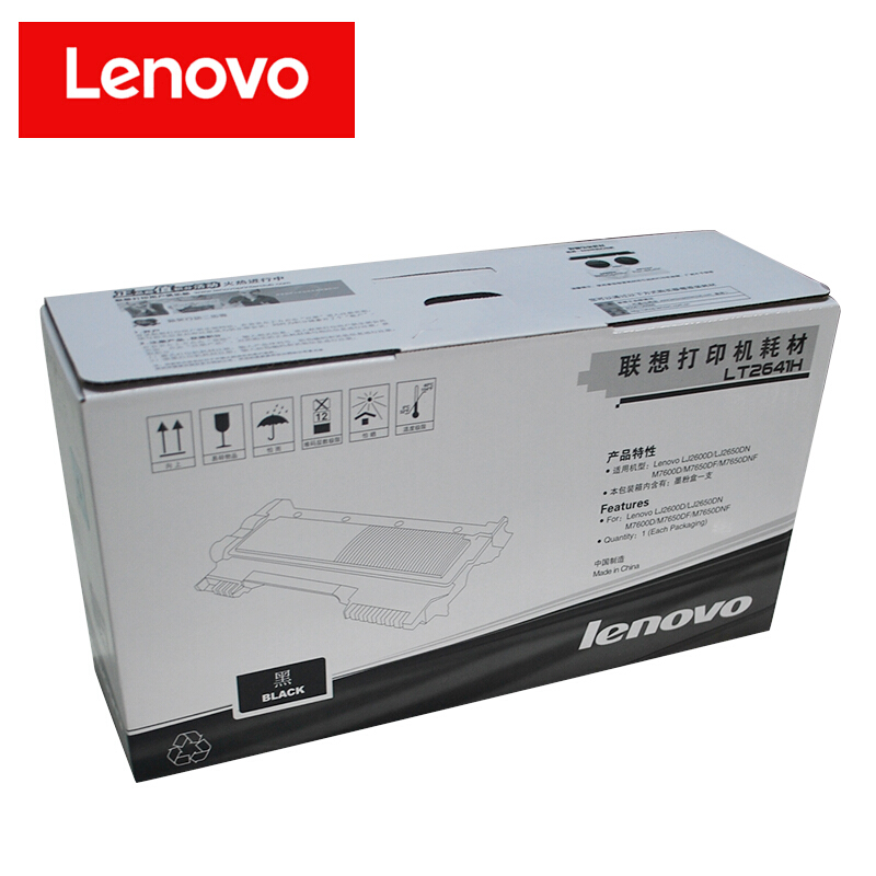 聯想（Lenovo） LT2641H 黑白打印機墨粉盒（黑色）_http://www.nebao.cn/img/sp/91/5c023a6f-3bd1-49bf-a054-7c21bcd29dca.jpg