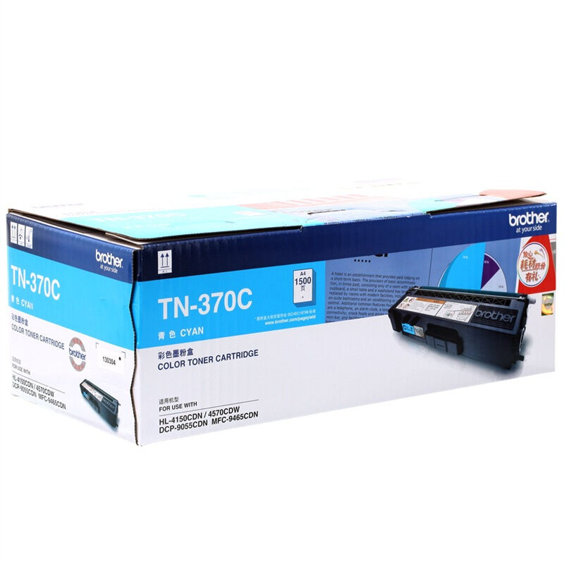 兄弟（brother） TN-370C 彩色打印機墨粉（青色）_http://www.nebao.cn/img/sp/91/605562fc-2050-4c49-8315-98b774ed873a.jpg