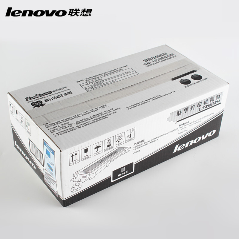 聯(lián)想（Lenovo） LT2922H 黑白打印機(jī)墨粉盒/高容（黑色）_http://www.nebao.cn/img/sp/91/7198e5d2-779c-4e3a-bd4f-de45ab828b08.jpg