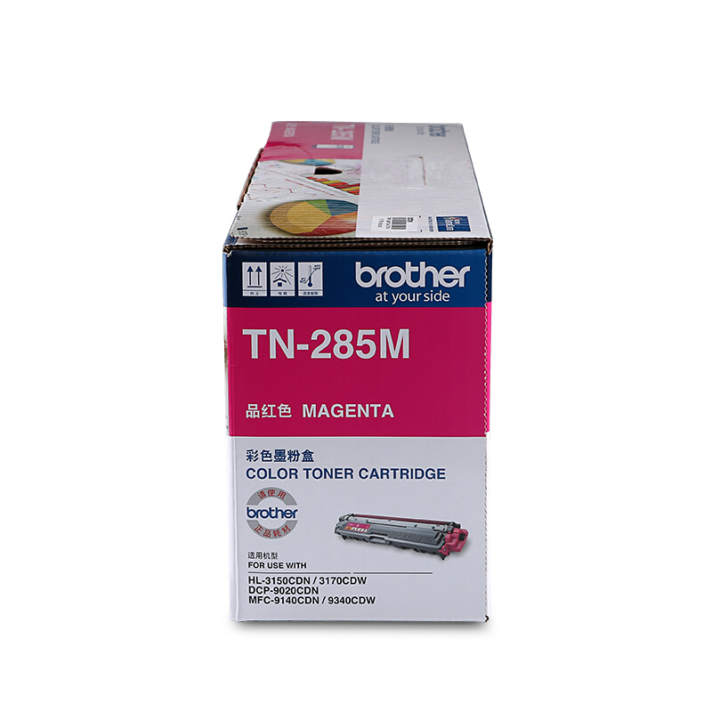 兄弟（brother） TN-285M 彩色打印機墨粉（品紅色）_http://www.nebao.cn/img/sp/91/806d5c67-779b-4129-b792-b5399f9f15ac.jpg