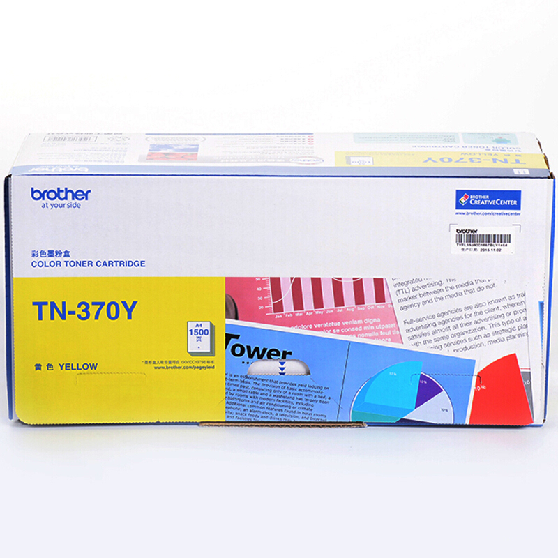 兄弟（brother） TN-370Y 彩色打印機墨粉（黃色）_http://www.nebao.cn/img/sp/91/9afb3f4e-e525-44a9-b901-95f69e93f312.jpg