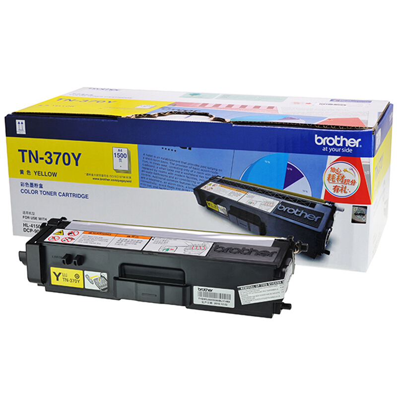 兄弟（brother） TN-370Y 彩色打印機墨粉（黃色）_http://www.nebao.cn/img/sp/91/b5157bd8-2564-4257-9ba6-fb23d664bbe7.jpg