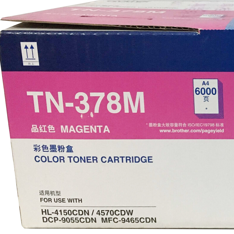 兄弟（brother） TN-378M 彩色打印機墨粉盒/高容（品紅色）_http://www.nebao.cn/img/sp/91/b87c3518-78aa-4dde-b1e3-dce74b58c3a8.jpg