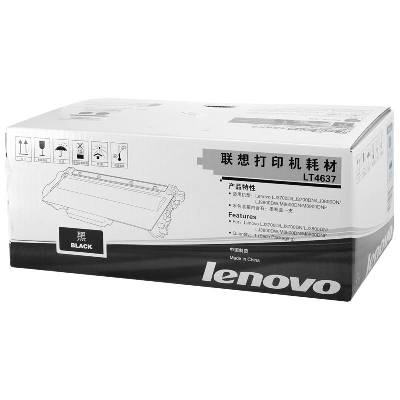 聯想（Lenovo） LT4637 黑白打印機墨粉盒（黑色）_http://www.nebao.cn/img/sp/91/c0a376c4-7715-4a1d-b417-2b50e9c826a3.jpg