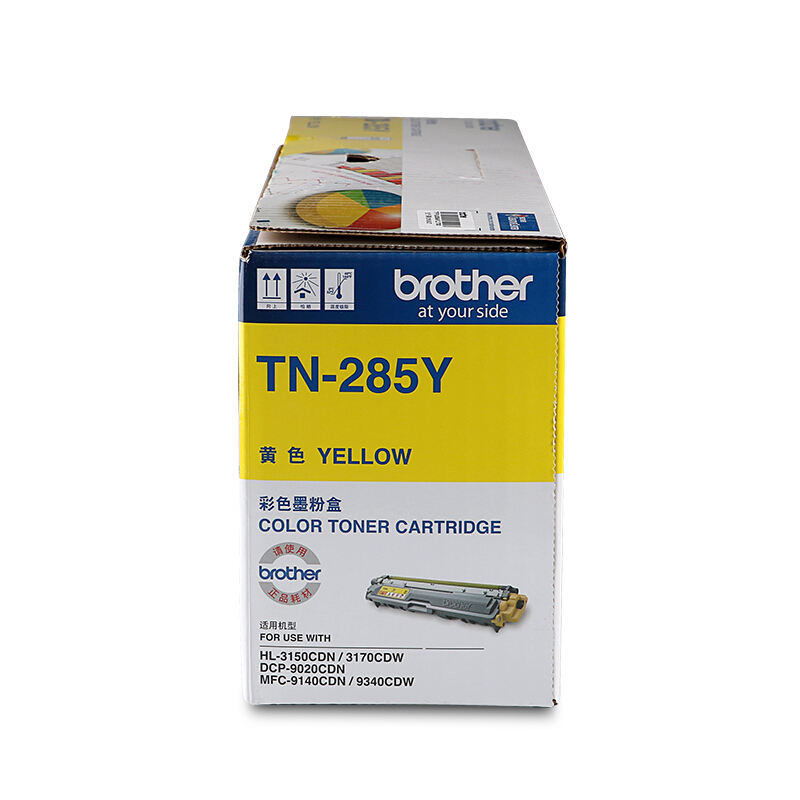 兄弟（brother） TN-285Y 彩色打印機墨粉（黃色）_http://www.nebao.cn/img/sp/91/cdfe56b0-8adf-4a2b-b703-df9ae2ddf1cf.jpg