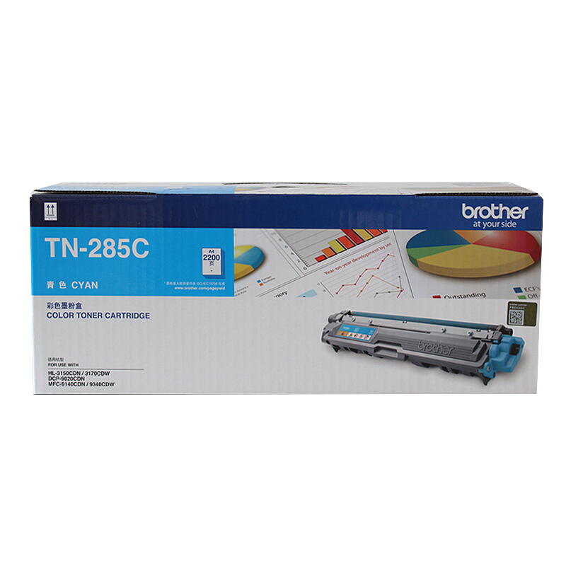 兄弟（brother） TN-285C 彩色打印機墨粉（青色）