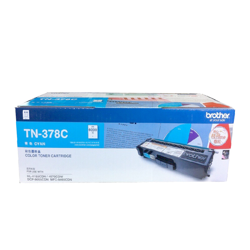 兄弟（brother） TN-378C 彩色打印機墨粉盒/高容（青色）