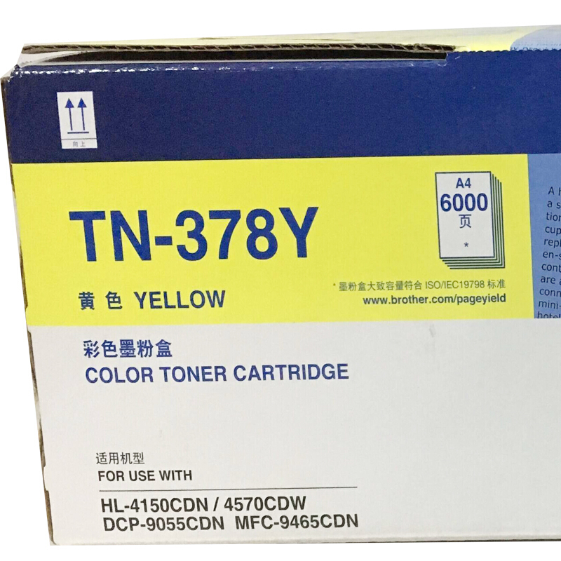 兄弟（brother） TN-378Y 彩色打印機墨粉盒/高容（黃色）_http://www.nebao.cn/img/sp/91/f140d89f-4d3a-452a-b6b7-8a702ba16761.jpg