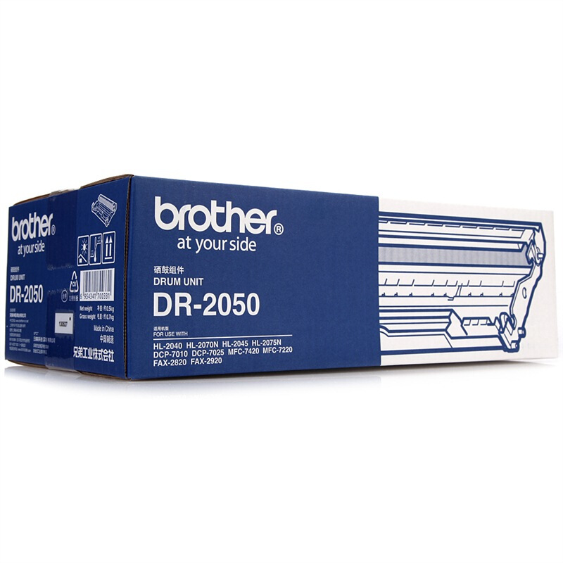 兄弟（brother） DR-2050 黑白打印機硒鼓（黑色）_http://www.nebao.cn/img/sp/92/1987033a-15e7-4fda-82b4-3508595a3636.jpg