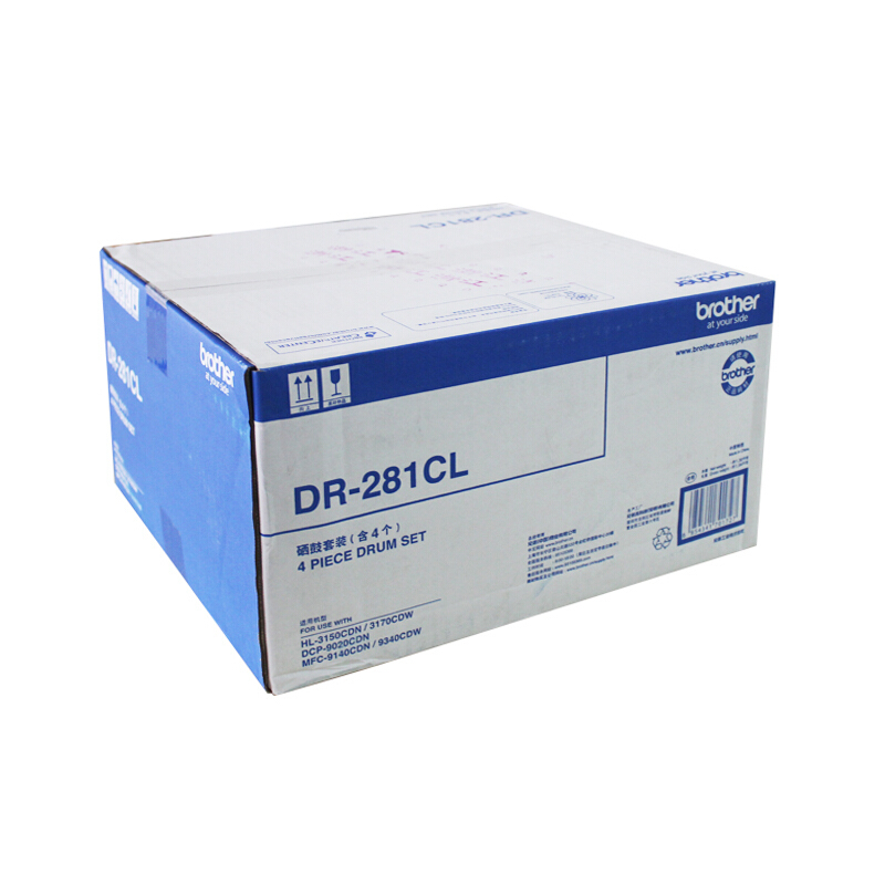 兄弟（brother） DR-281CL 彩色打印機硒鼓（彩色套鼓）_http://www.nebao.cn/img/sp/92/2d65f1bf-fcef-4ce8-b937-84760c7ac409.jpg