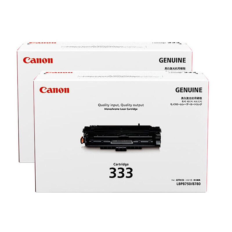佳能（Canon） CRG 333 黑白打印機硒鼓 黑色_http://www.nebao.cn/img/sp/92/32d18e3b-d89c-4953-9dac-196590881bdd.jpg