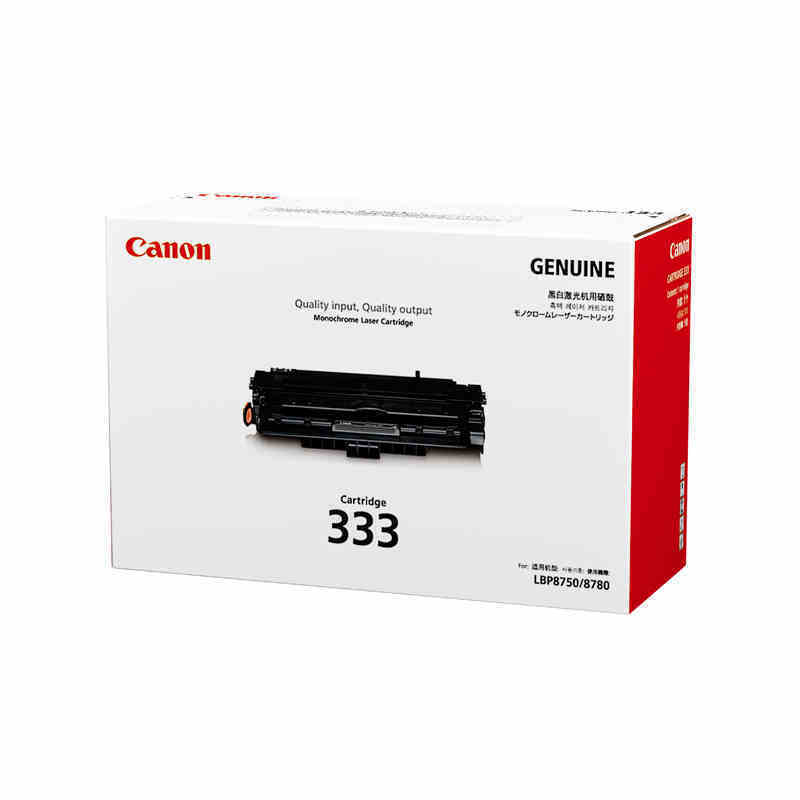 佳能（Canon） CRG 333 黑白打印機硒鼓 黑色