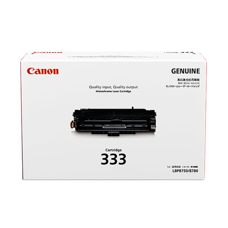 佳能（Canon） CRG 333 黑白打印機硒鼓 黑色_http://www.nebao.cn/img/sp/92/5edaa11f-9fea-46a1-8bc3-39b215726329.jpg