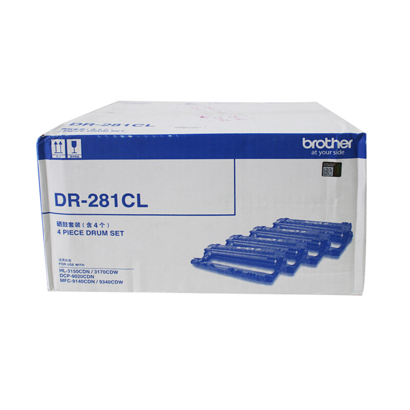 兄弟（brother） DR-281CL 彩色打印機硒鼓（彩色套鼓）_http://www.nebao.cn/img/sp/92/9be08dd1-b453-49f1-9958-dca9f00d3a75.jpg