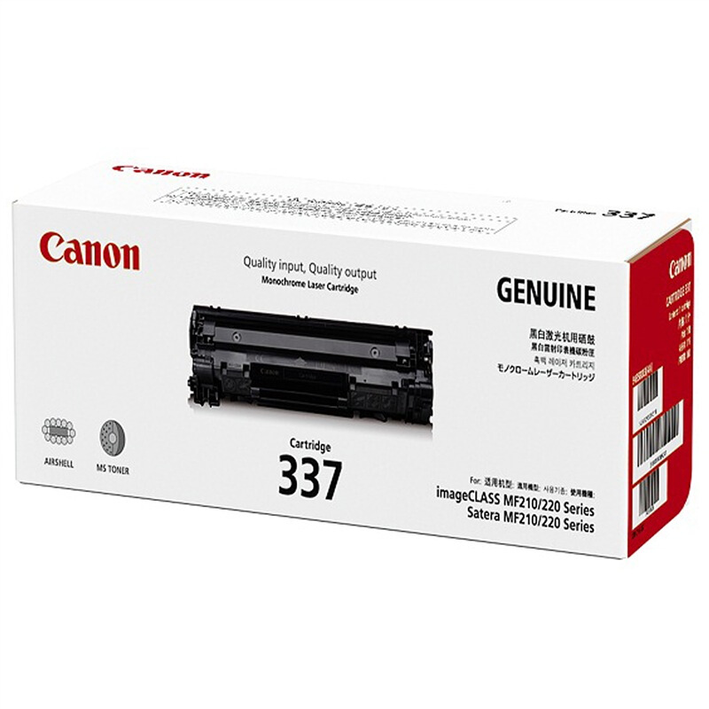 佳能（Canon） CRG-337 黑白打印機硒鼓 黑色_http://www.nebao.cn/img/sp/92/ac6fb79d-9951-4950-a1a2-4c1149a1a9ea.jpg