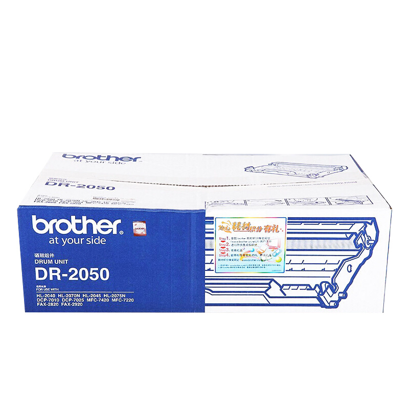 兄弟（brother） DR-2050 黑白打印機硒鼓（黑色）_http://www.nebao.cn/img/sp/92/ff4d1075-4a18-4d4a-85e4-50665c28845a.jpg