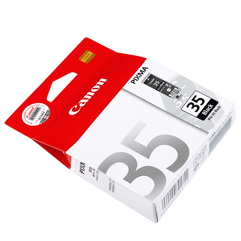 佳能（Canon） PGI-35 彩色打印機墨盒（黑色）_http://www.nebao.cn/img/sp/93/255d6d81-6e82-4465-8a40-ef9ebe023451.jpg