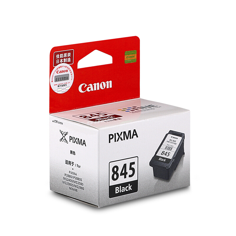 佳能（Canon） PG-845 彩色打印機墨盒/標準容量（黑色）_http://www.nebao.cn/img/sp/93/26a61956-564a-4469-bbb4-22fd5c8ec3a1.jpg
