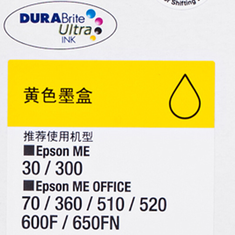 愛普生（EPSON） T1094 彩色打印機墨盒C13T109480（黃色）_http://www.nebao.cn/img/sp/93/2b29642f-e8b2-4df8-bc3b-985bf7c60256.jpg