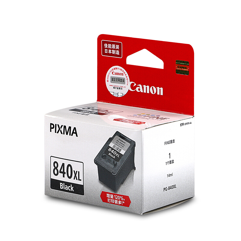 佳能（Canon） PG-840XL 彩色打印機墨盒/高容（黑色）_http://www.nebao.cn/img/sp/93/2e38409e-9a97-4536-9fbd-e7e65f8114b6.jpg