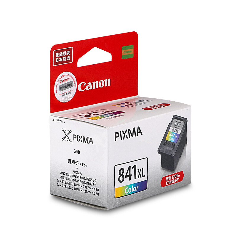 佳能（Canon） CL-841XL 彩色打印機墨盒/高容（彩色）_http://www.nebao.cn/img/sp/93/44b22153-6624-4d96-833d-10632e6e89f1.jpg